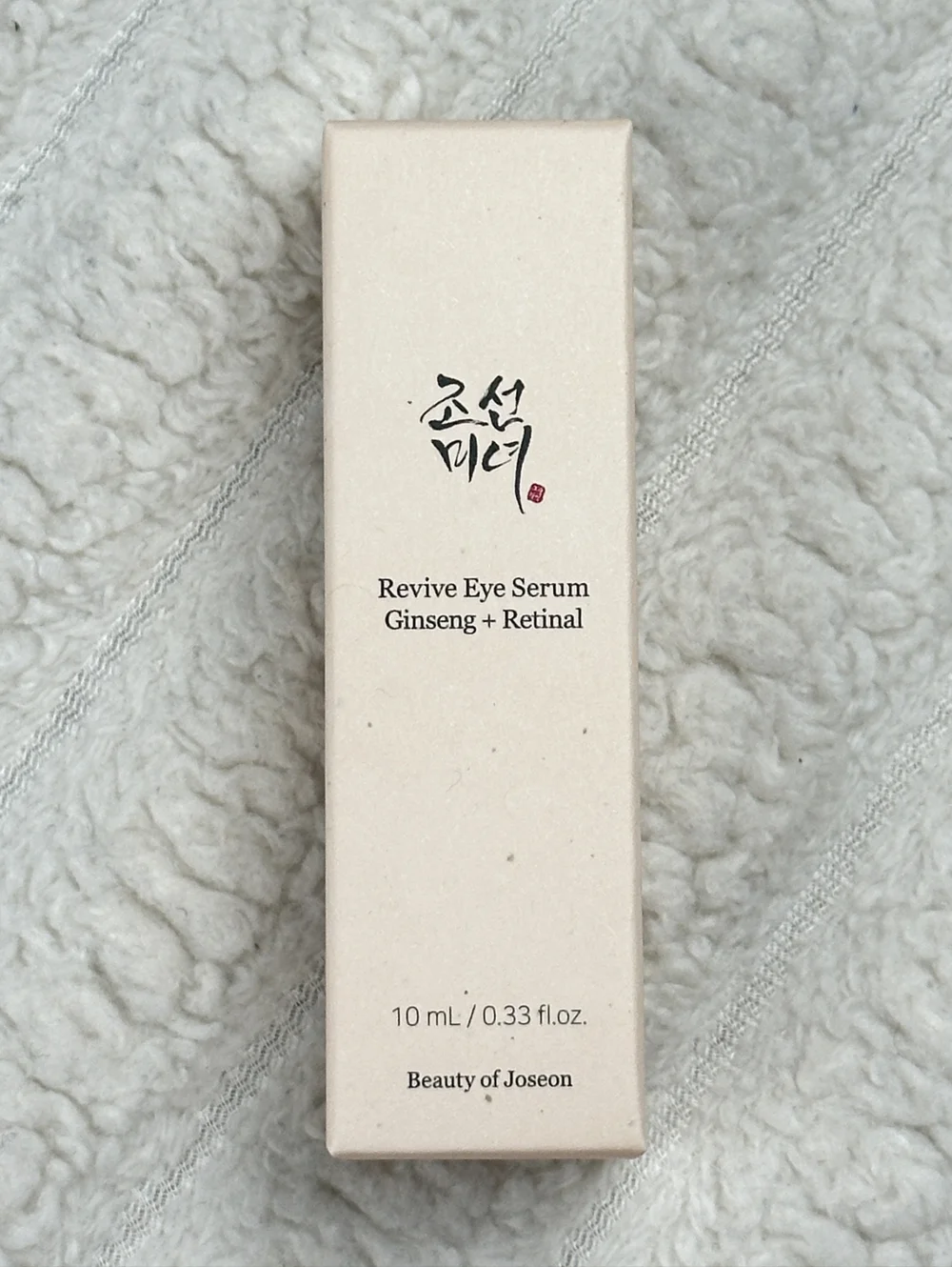 2/$15 Beauty of Joseon Revive Eye Serum
